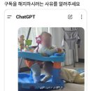 씨제이올리브영(주)홈플러스김해점 | “데일리 물류 뉴스” 7월7일(화)