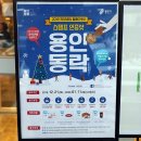 동춘목장 이미지