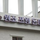 클래식돈까스 이미지