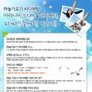 아라팬션 이미지