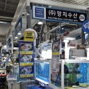 수원시농산물도매시장 | [수원맛집] 수원 농수산물시장 맛집"망치수산", 망치오마카세 후기!
