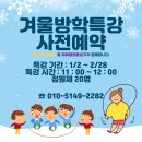 아이나무태권도 이미지