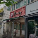 족사랑학익점 | 인천 미추홀구 학익동 고기집 족사랑 학익점 리뷰추천메뉴가격주차영업시간