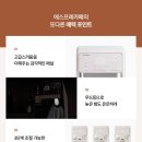 카페뜨아 이미지