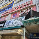 으뜸50안경 인천강남시장점 | 인천 강남시장에서 안경은 으뜸50안경 인천강남시장점