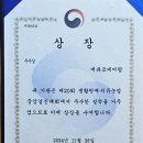 논산시농업기술센터 | 논산시농업기술센터 종무식에 함께하다.