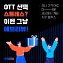 에브리쉐어 이미지