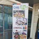 사계절흑염소 - 천안시 서북구 | 사계절흑염소