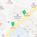 럭키2차세탁소 이미지