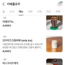카페홀로우