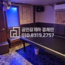 고운노래연습장 이미지