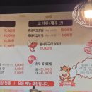 성아네갈비