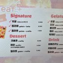젤라잇(Gela, eat) 이미지