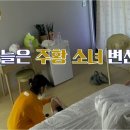 사수민박 이미지