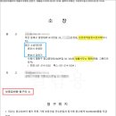 삼정법률사무소