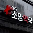 마곡소망약국 이미지