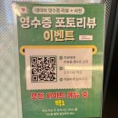 쌍용2동 행정복지센터 1층(여) | 수송동 맛집 경성한우, 군산 한우 가성비 최고인 곳 1등급 이상 꽃등심이 9,900원