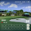 몽베르CC클럽하우스 | [포천] 몽베르CC(대중제) - 관리 매우 잘 돼있던 야간라운딩 후기(그린, 페어웨이 잔디상태 리뷰)