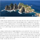 통영 소매물도 산행 이미지