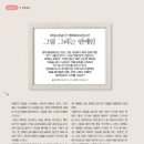 그림그리는뷰티 이미지