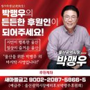 장애인복지회관 앞 이미지