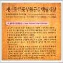 옛 추억의 산실 ㅡ남산골 한옥마을(남산골 전통정원)