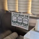 스타일담아 | 봄담아 보라매점 후기: 보라매샤브샤브맛집을 찾으시는 분 필독
