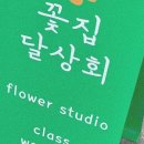 양정상회 이미지