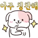 자이사랑세탁 이미지