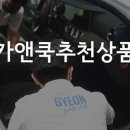 카앤쿡 이미지