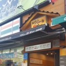 명랑시대쌀핫도그대구진천점 이미지