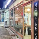 구구족 | [맛집]전주혁신족발 구구족 솔직후기