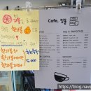 카페;딩돌