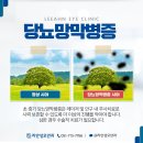 성모하나안과의원 네이버블로그