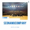 부산영선중학교 이미지