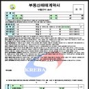 연수행정사사무소 이미지