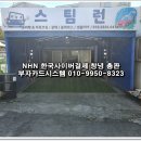 스팀런 이미지