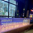 복돌이냉삼겹 네이버블로그