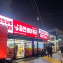 올인스터디 | 노량진 올인베이커리 후기 | 무인빵집 1000원빵집