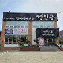 용현어린이집 - 의정부시 | [행사장식] 어린이집 원감선생님 퇴임식 감동적인 풍선장식 후기 / 주안 경인궁