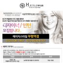 에이치스타일헤어살롱 이미지