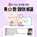 꿈이 있는 도서관 이미지