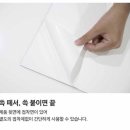 유광광고공사 | [내돈내산] 오늘의집 붙이는 타일 후기｜주방 타일 리폼 전후 비교 솔직리뷰