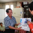 외상경로당 뉴스1