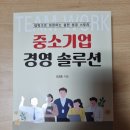 원탑기업(주) 네이버블로그