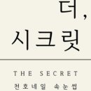 네일더;해 이미지