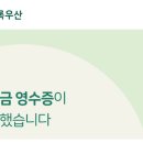 유스핀랩 네이버블로그