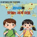 석암초등학교 서울매일