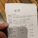 하오연 이미지