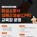 향남 문화의 집 이미지